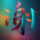七彩羽毛价格查询：一根七彩羽毛多少钱？最新市场行情