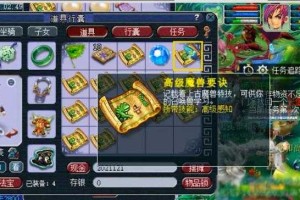 梦幻西游赐福高级合纵有什么用
