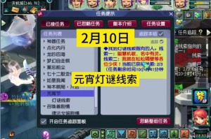 梦幻西游谜语今日更新吗 谜语，更新 更新