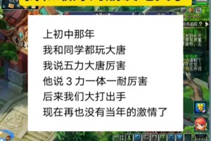 梦幻西游评论原文怎么删除