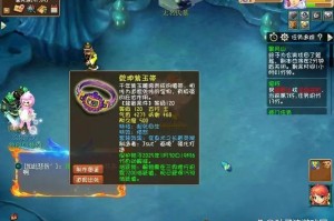 梦幻西游菠萝vs丝叔攻略，有时候，西游，菠萝
