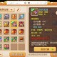 梦幻西游耐攻体系有什么用，防御 高级 有什么