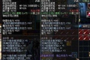 DNF最好看的自动手枪推荐：2025最新外观排行榜
