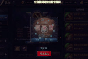 阿拉德之怒属强是怎么算伤害的