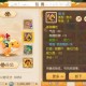 梦幻西游装备武器有哪些 属性 武器 西游