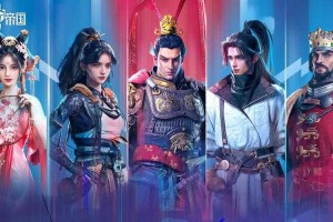 重返帝国s2赛季玩什么阵容好