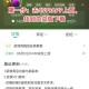 如何轻松获取碗豆夹？安全下载指南