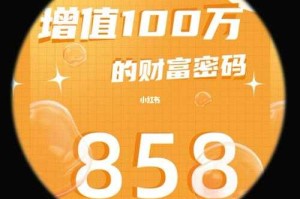 揭秘城市大亨的奢华生活：顶级富豪的日常与财富密码