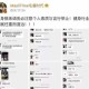 工行高管实名举报妻子出轨健身教练事件始末，工行高管实名举报妻子出轨健身教练引热议
