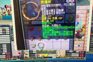 梦幻西游还有保护锁吗，解锁，日期，还有