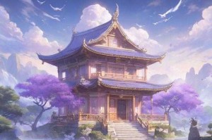 梦幻西游紫气东来房子怎么买 紫气东来，紫气，紫气东来