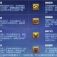 梦幻西游资格驯兽高手攻略，技能 驯兽，高手