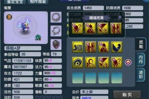 梦幻西游赐福高级夜战攻略