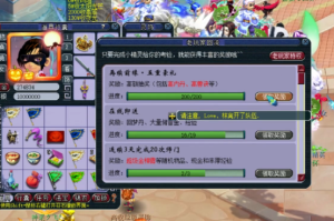 梦幻西游红运，红运 西游，获得