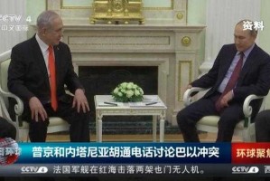 政治博弈，内塔尼亚胡的连任危机，内塔尼亚胡连任危机再临，以色列政坛博弈激化2024