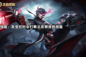 刘协技能怎么优化？进阶攻略