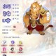 梦幻西游象形狮驼单挑，回合 象形 回合