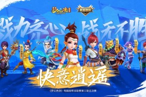 梦幻西游视频内容素材网站