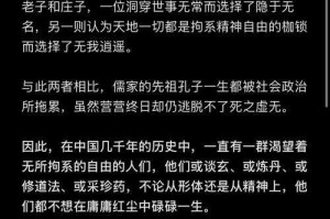 如何成为强力道士