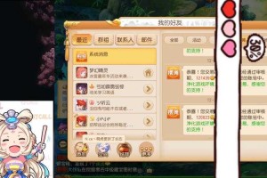 梦幻西游转金宠物装备怎么转