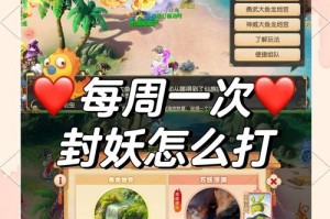梦幻西游豪宅升级金屋要多久 金屋，小时 金屋