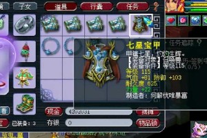 梦幻西游红血散长什么样子，图标 什么样，红血