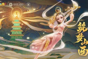 梦幻西游设计图纸设计大全，设计图，图纸，设计