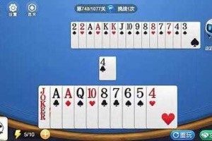 途游斗地主残局100关怎么过