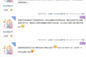 梦幻西游起因