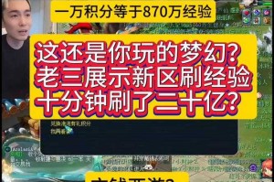 梦幻西游购卡积分兑换的c66绑定吗