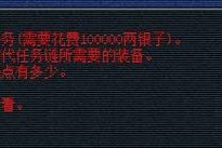 梦幻西游跑环能暂停嘛怎么弄 怎么弄 跑环，暂停