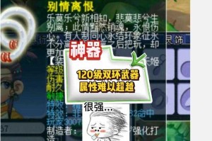 梦幻西游诅咒之伤值钱不 诅咒 技能，诅咒