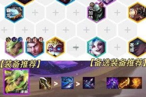 风正豪联赛上分连招是什么