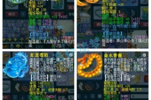 梦幻西游豹子人饰品搭配 暴击，饰品 饰品