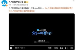 人人视频下载_高清资源免费下载_最新影视一键获取