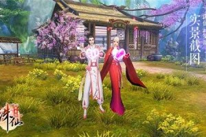 诛仙星官贺岁任务怎么做
