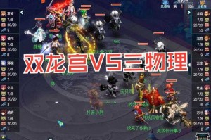 造梦西游ol龙宫灵武怎么搞