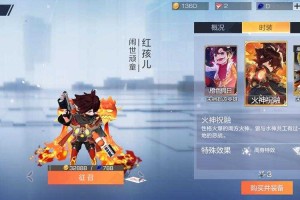 梦幻西游红孩儿怎么重置加点