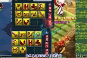 梦幻西游谛听合宠攻略图