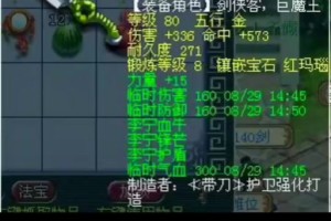 梦幻西游车轮战怎么打三个