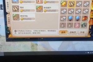 梦幻西游角色掉价好快 角色，现在，现在