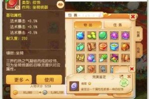 梦幻西游解密龟灵位置攻略