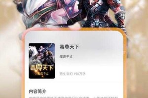 亡灵之眼笔趣阁最新章节免费阅读_亡灵之眼小说无弹窗全文