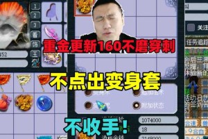 梦幻西游老王推荐区 西游 老王，推荐