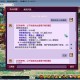 梦幻西游订旗子教程，西游，旗子 灵气