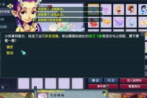 梦幻西游识墨问心剧情