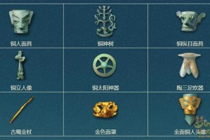 梦幻西游考古得什么东西