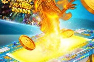 海王捕鱼真的可以赚钱吗