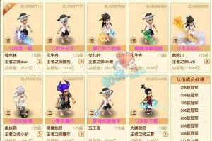 梦幻西游菠萝小王多少钱