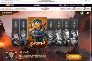 造梦无双猪八戒如何获得